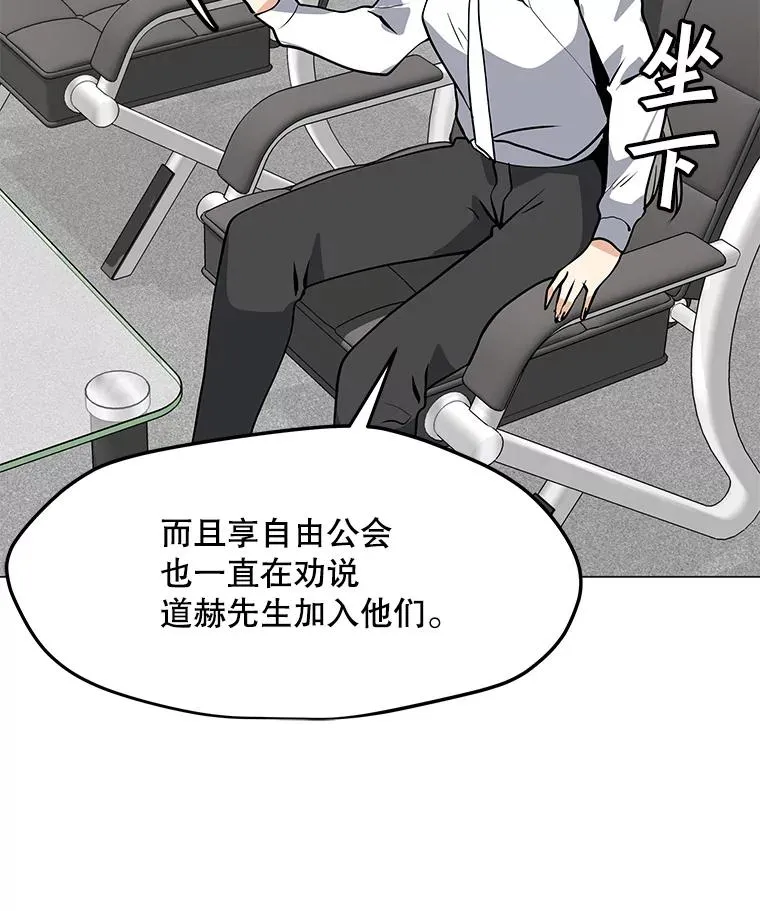 45.回国 第100页