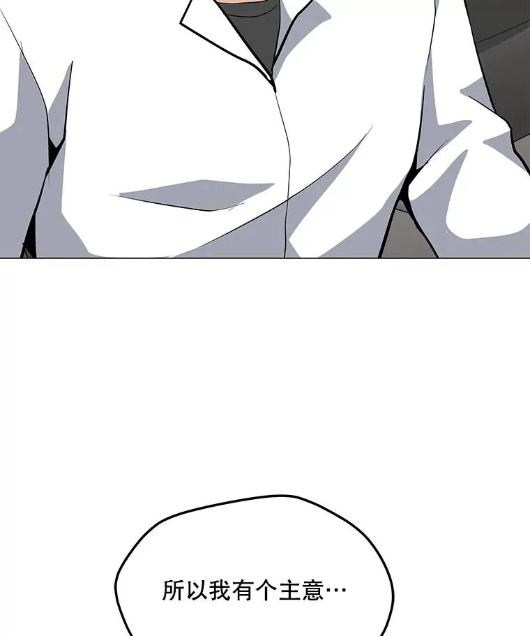 45.回国 第102页