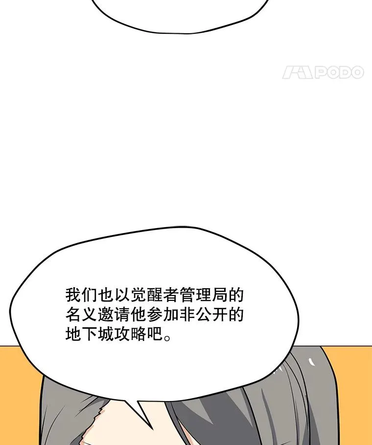 45.回国 第103页