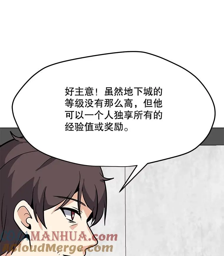 45.回国 第105页