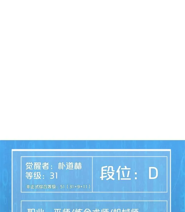 45.回国 第107页