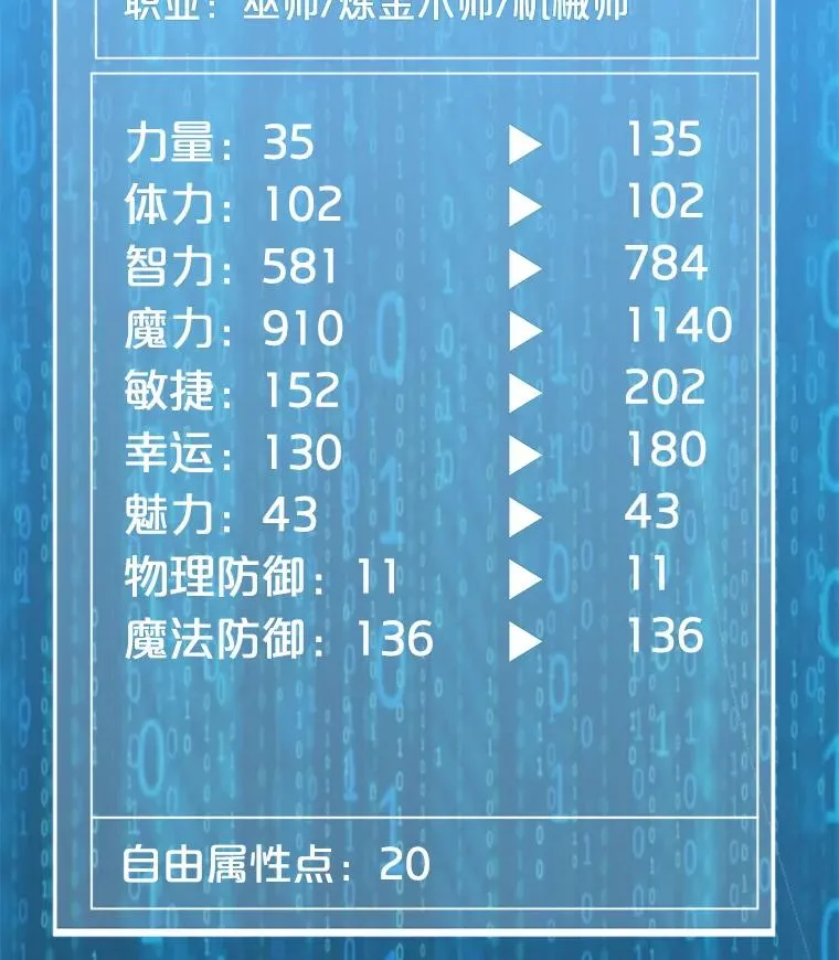 45.回国 第108页