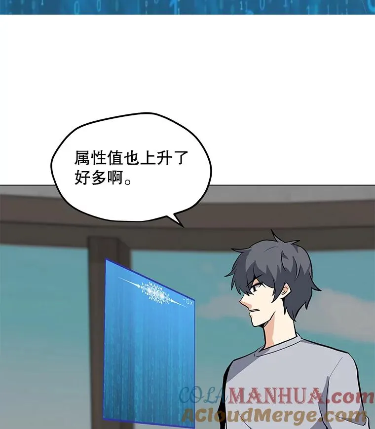 45.回国 第109页