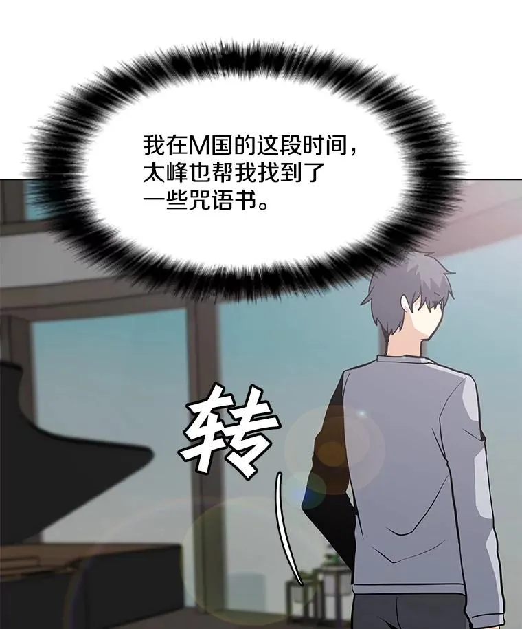 45.回国 第111页