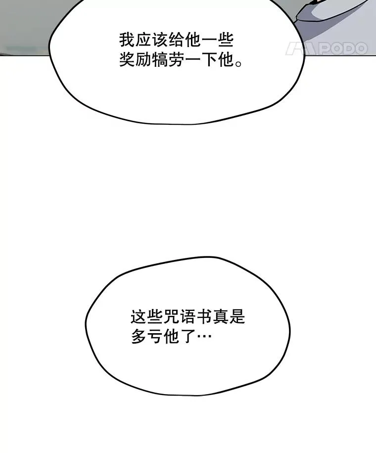 45.回国 第114页