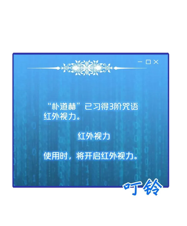 45.回国 第115页