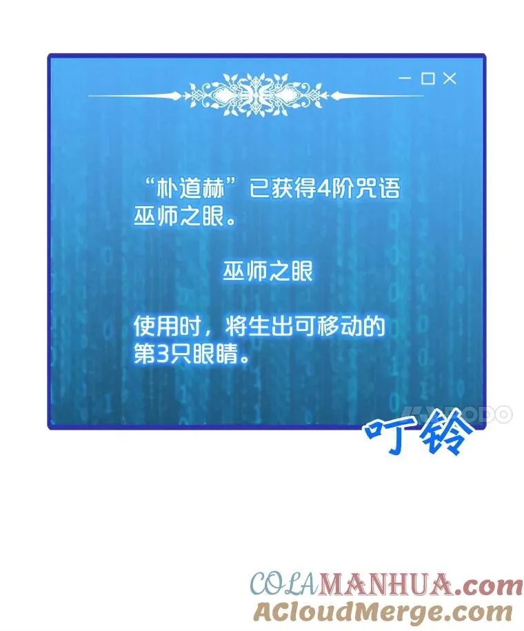 45.回国 第117页