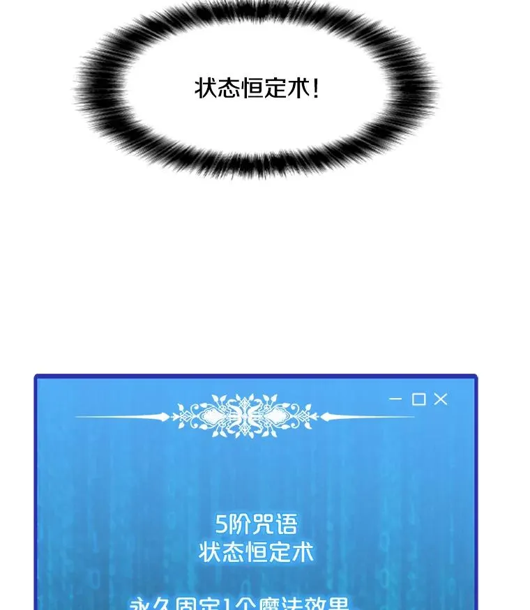45.回国 第119页