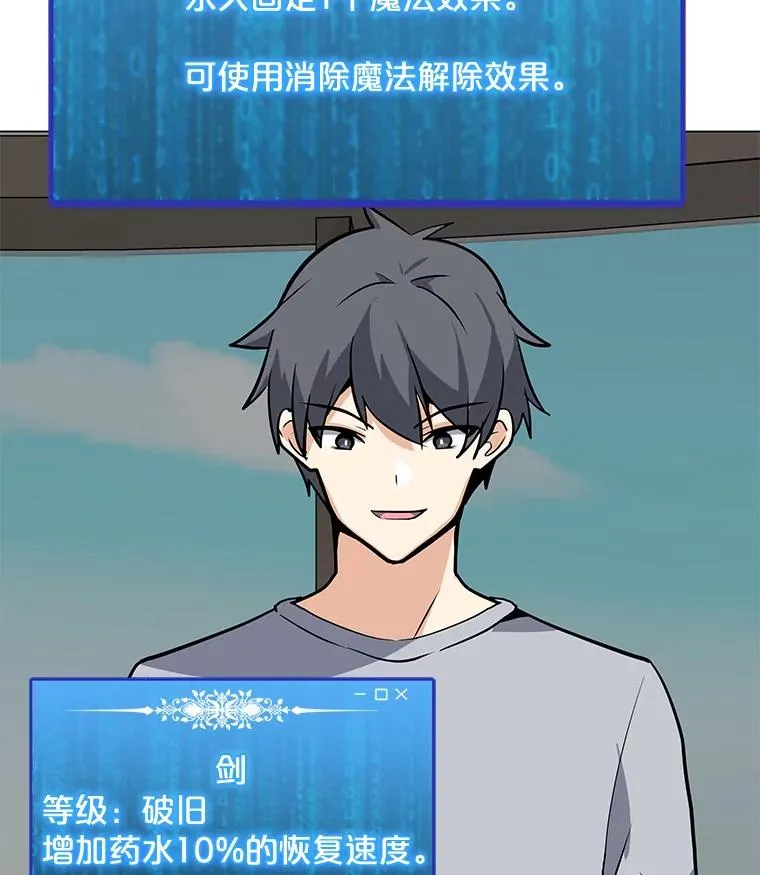 45.回国 第120页