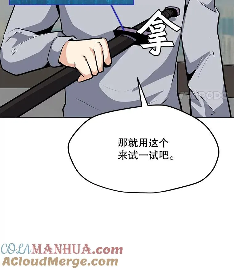 45.回国 第121页