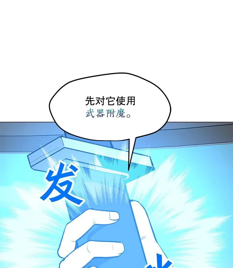 45.回国 第122页