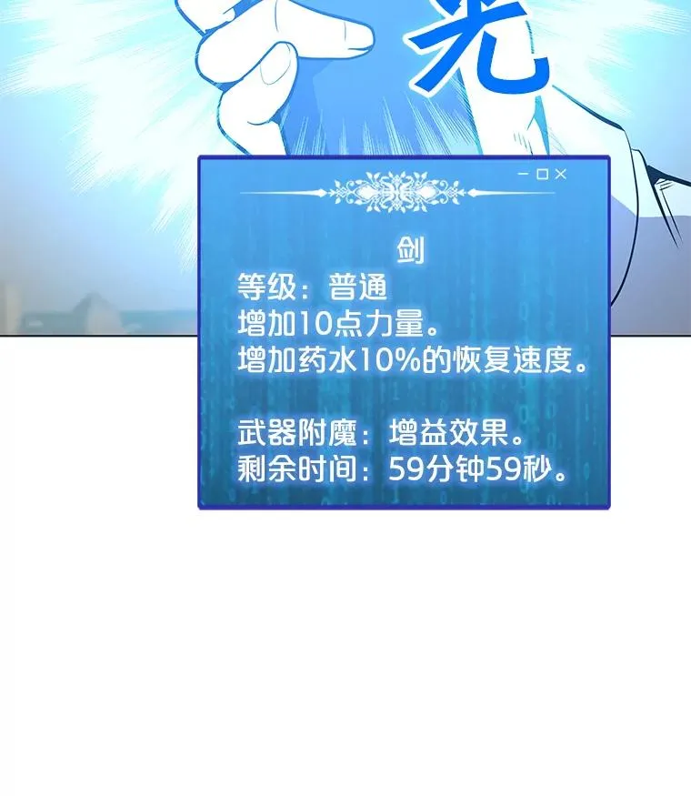 45.回国 第123页
