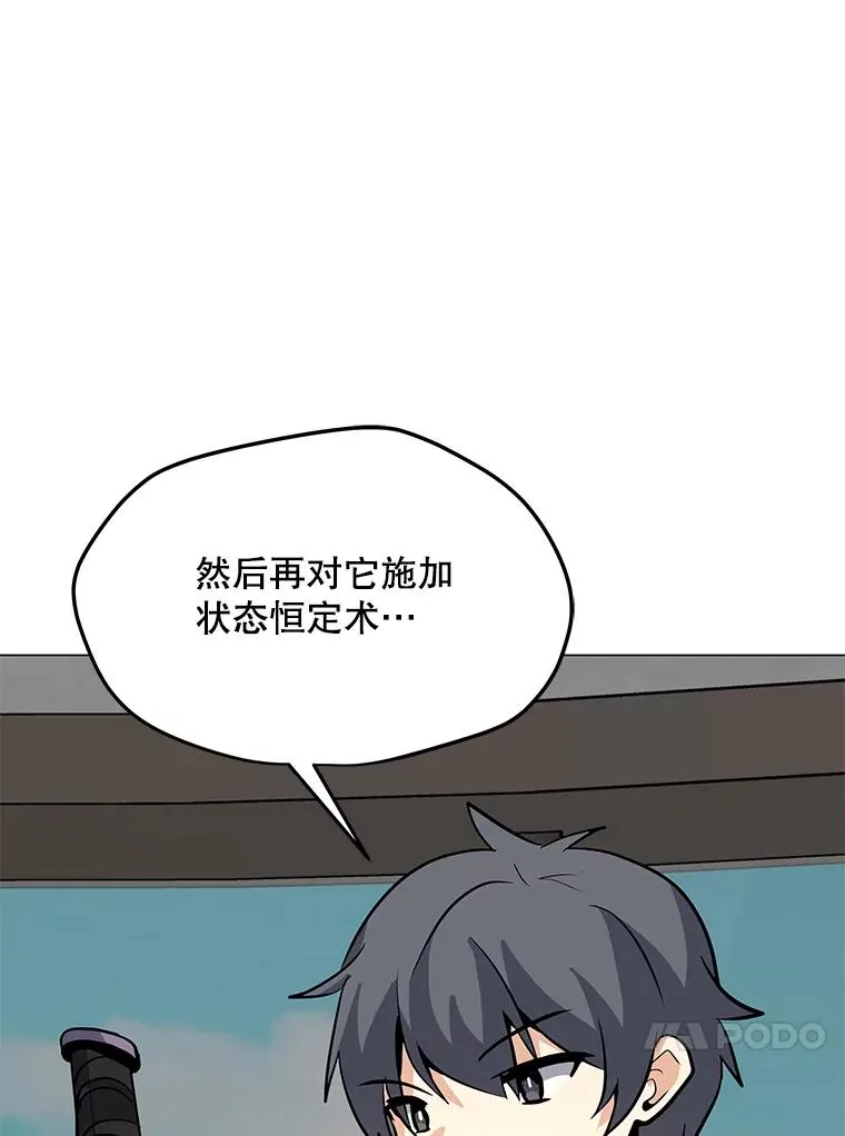 45.回国 第124页