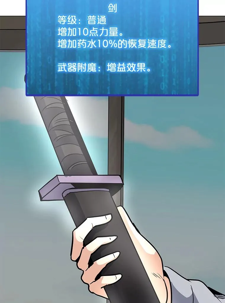 45.回国 第127页