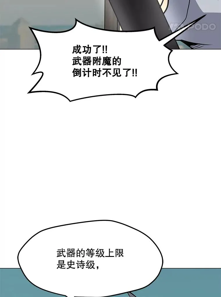 45.回国 第128页