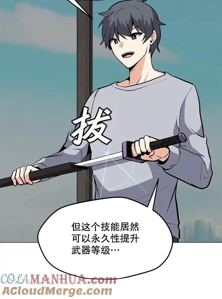 45.回国 第129页