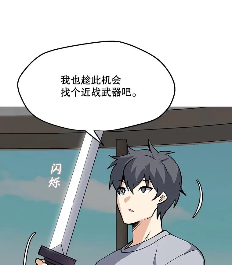 45.回国 第130页