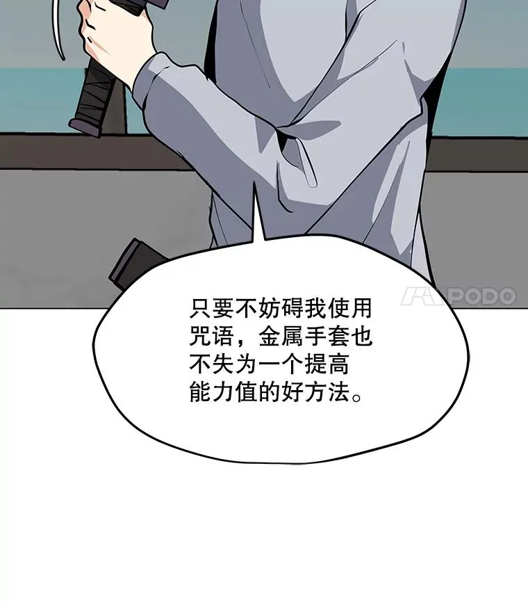 45.回国 第131页