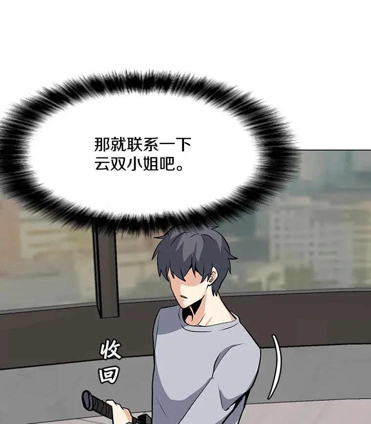 45.回国 第132页