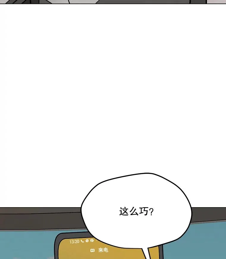 45.回国 第134页