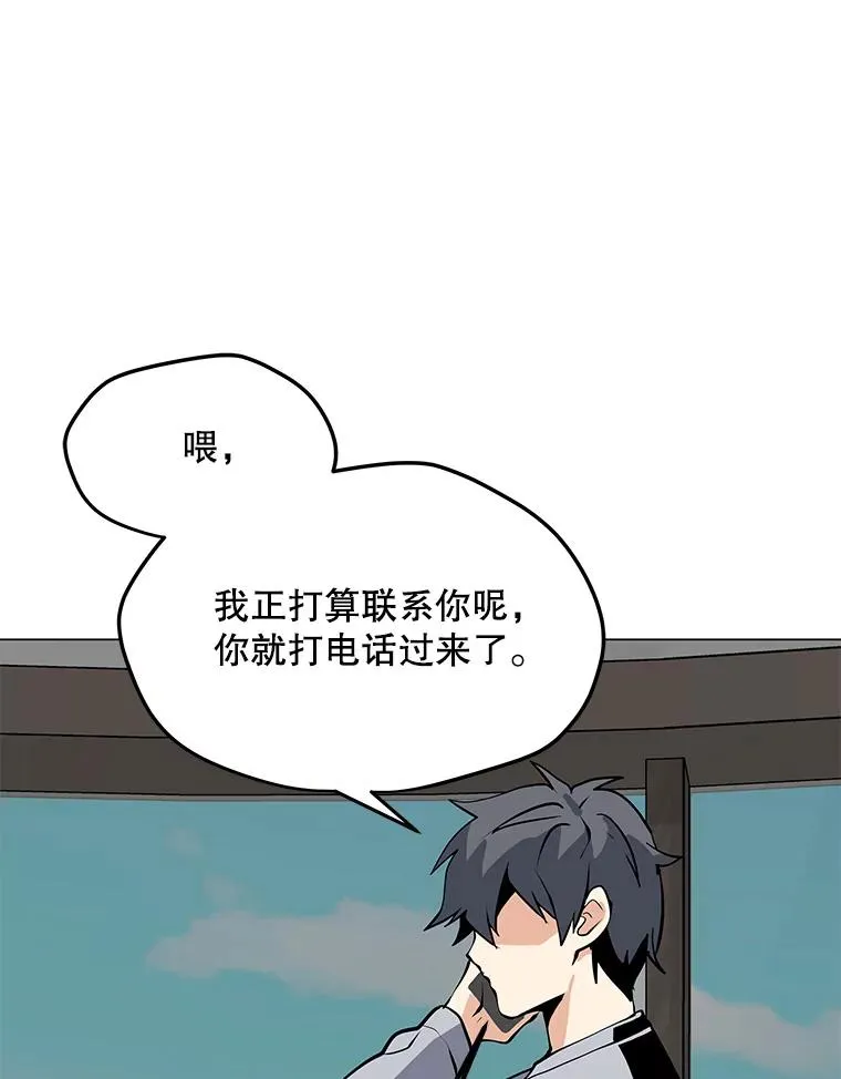 45.回国 第136页