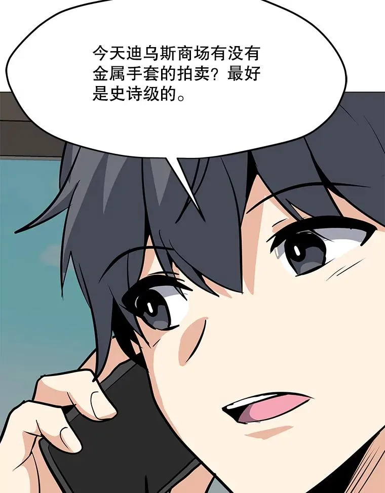 45.回国 第139页