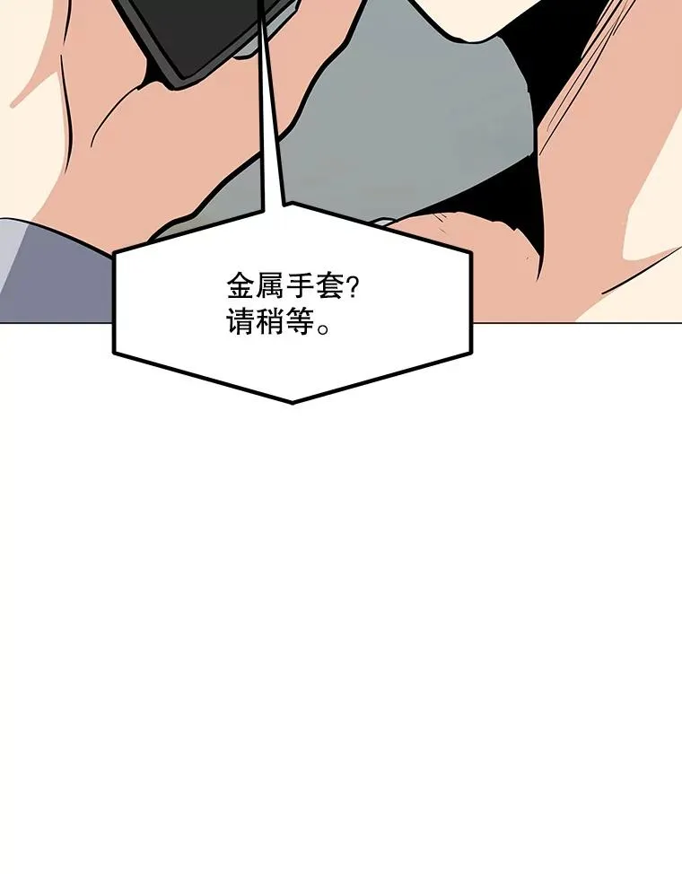 45.回国 第140页