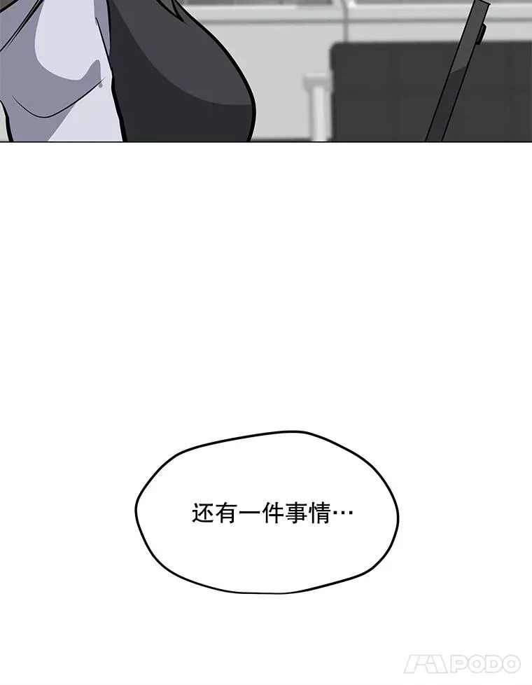 45.回国 第142页
