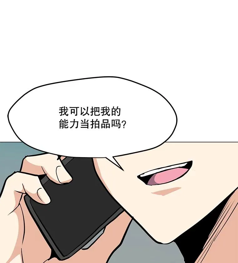 45.回国 第143页