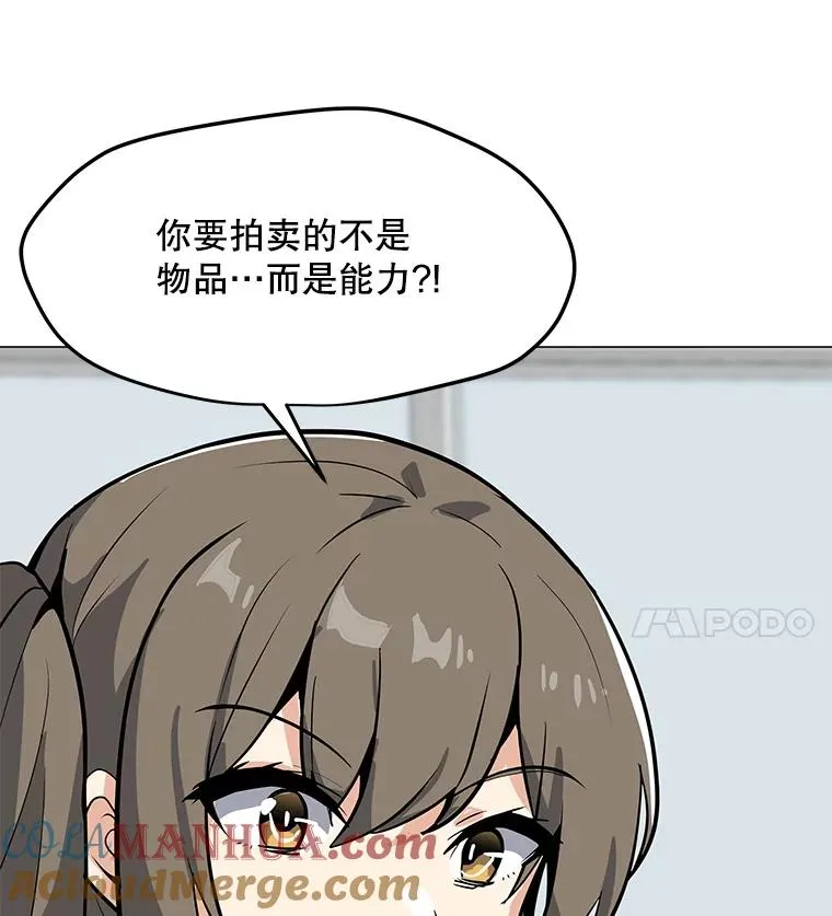 45.回国 第145页
