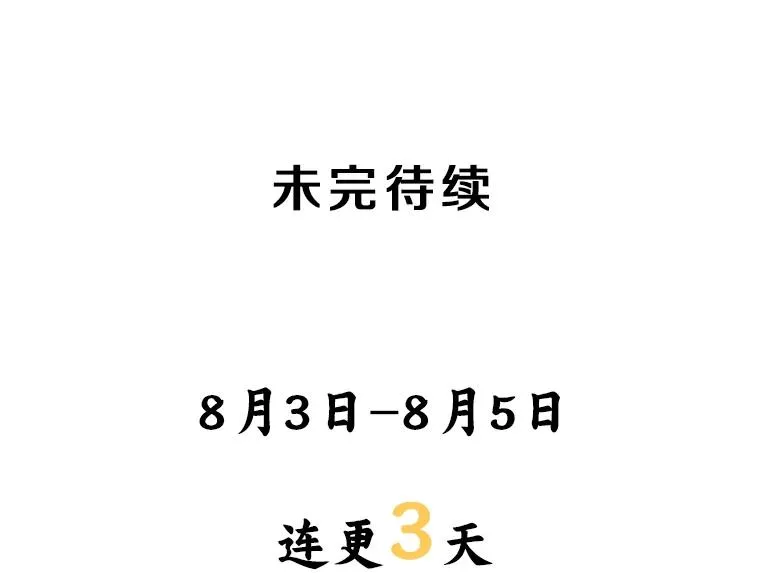45.回国 第147页