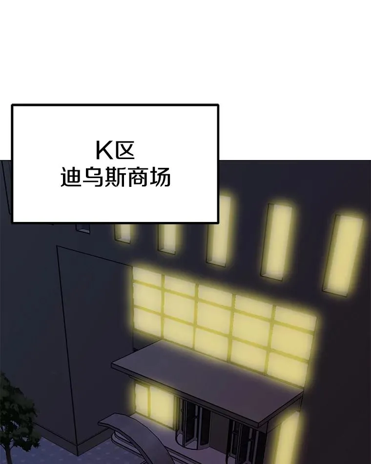 46.能力拍卖 第3页