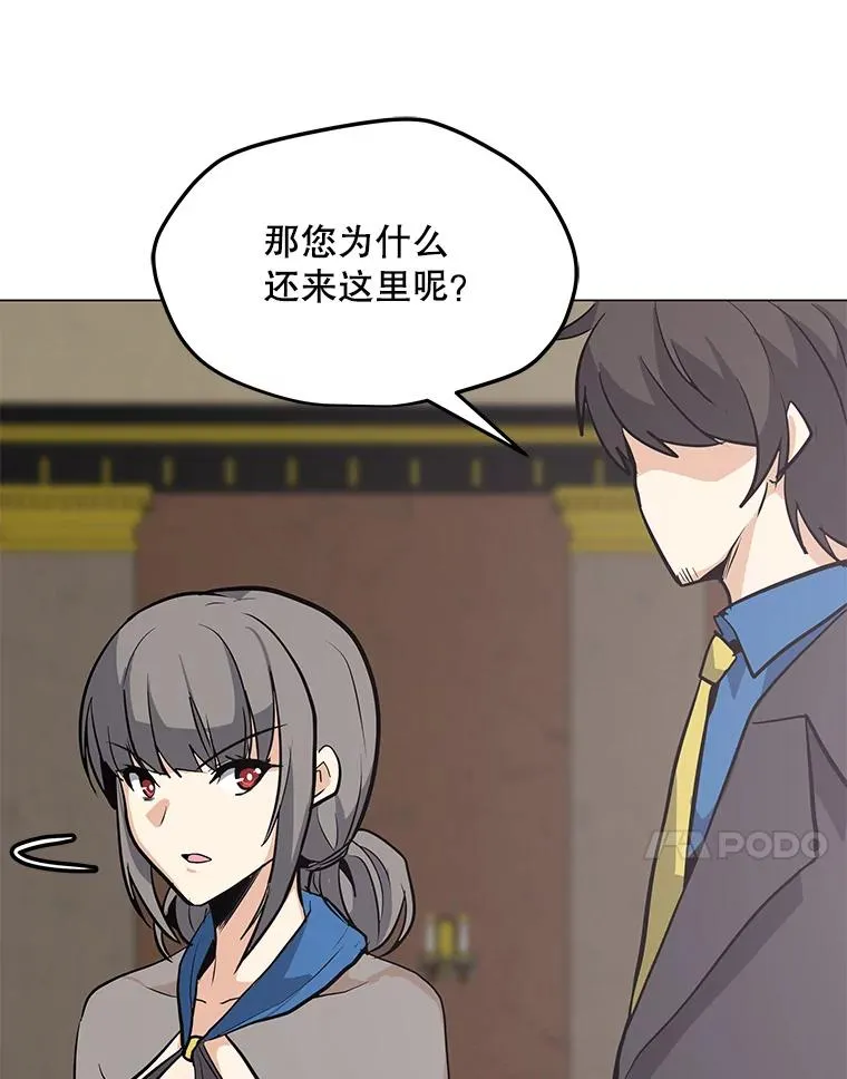 46.能力拍卖 第7页