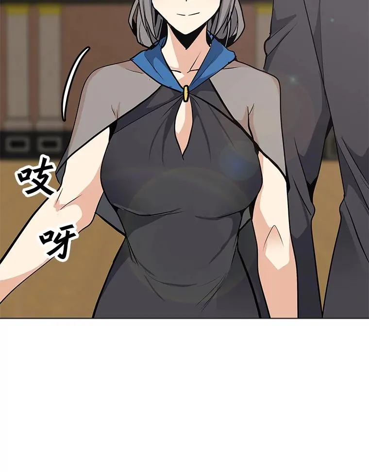 46.能力拍卖 第12页