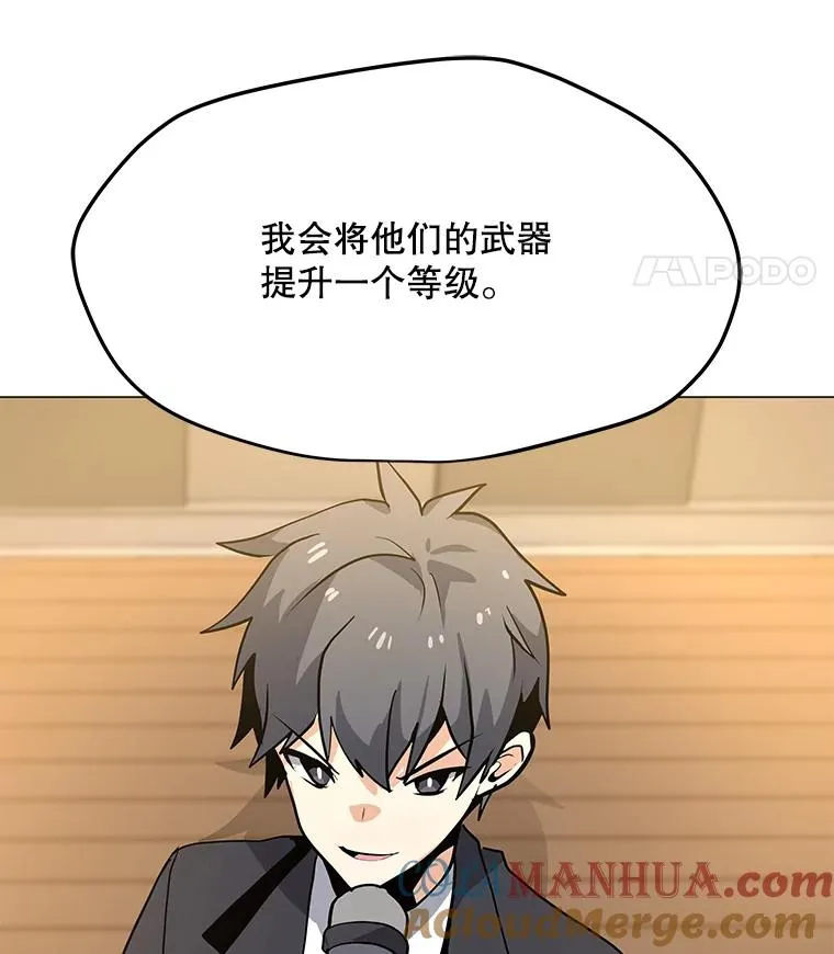 46.能力拍卖 第33页