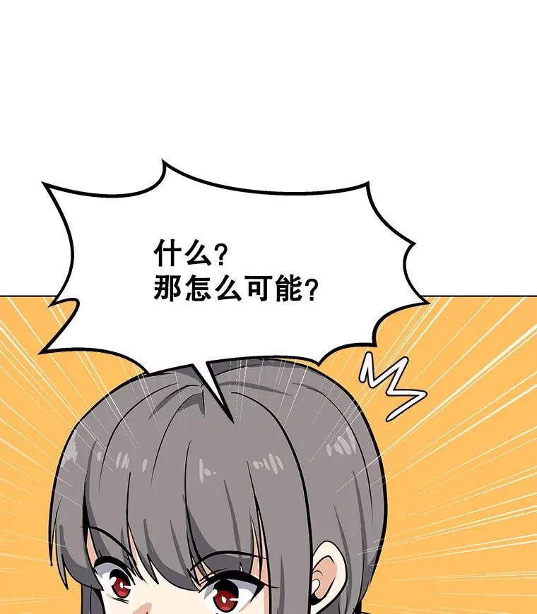 46.能力拍卖 第36页