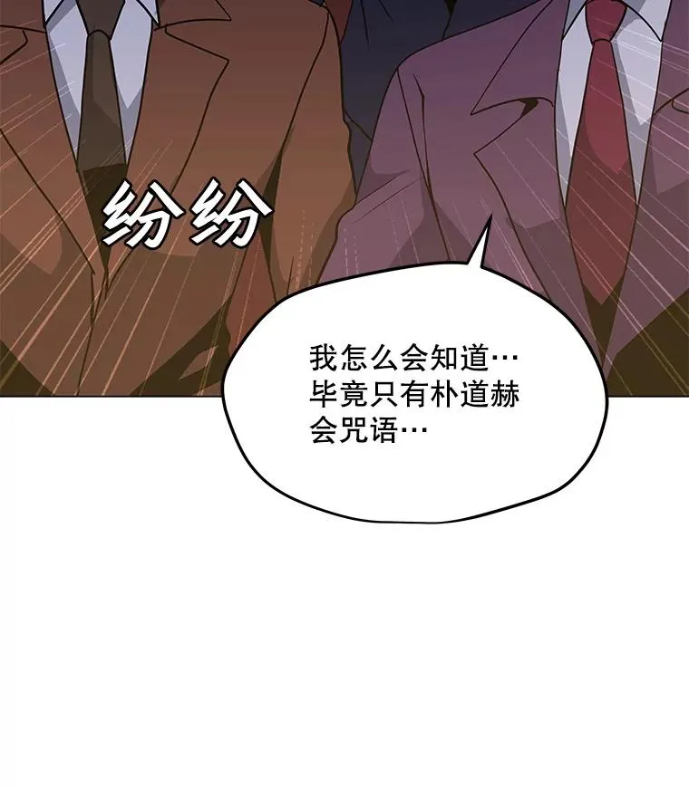 46.能力拍卖 第39页