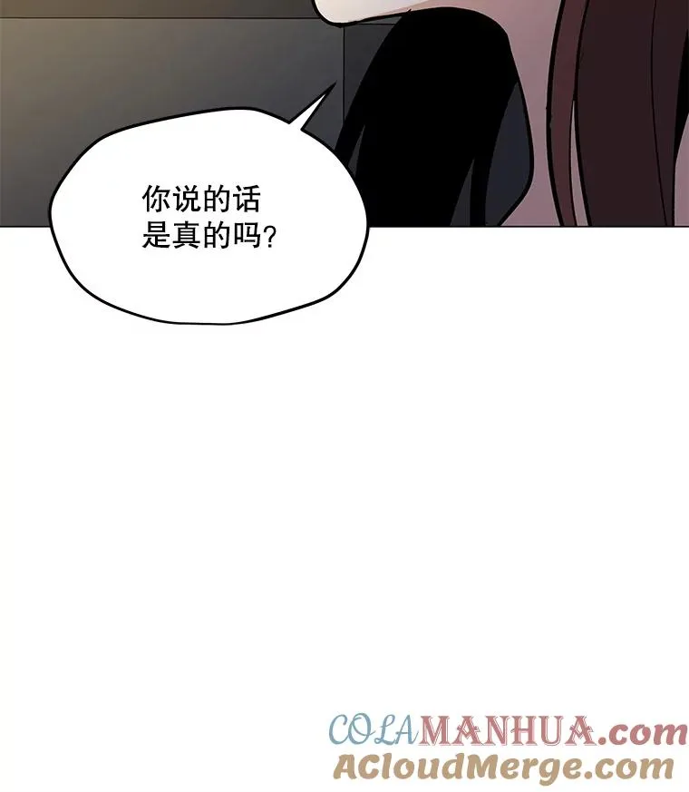 46.能力拍卖 第41页