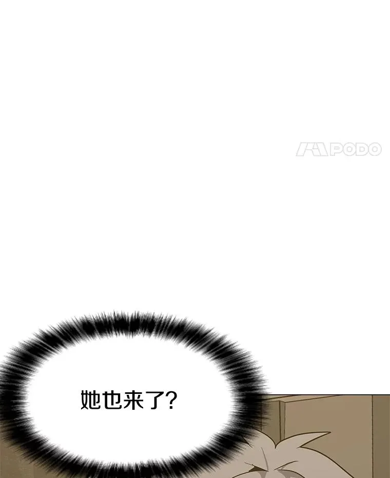 46.能力拍卖 第44页