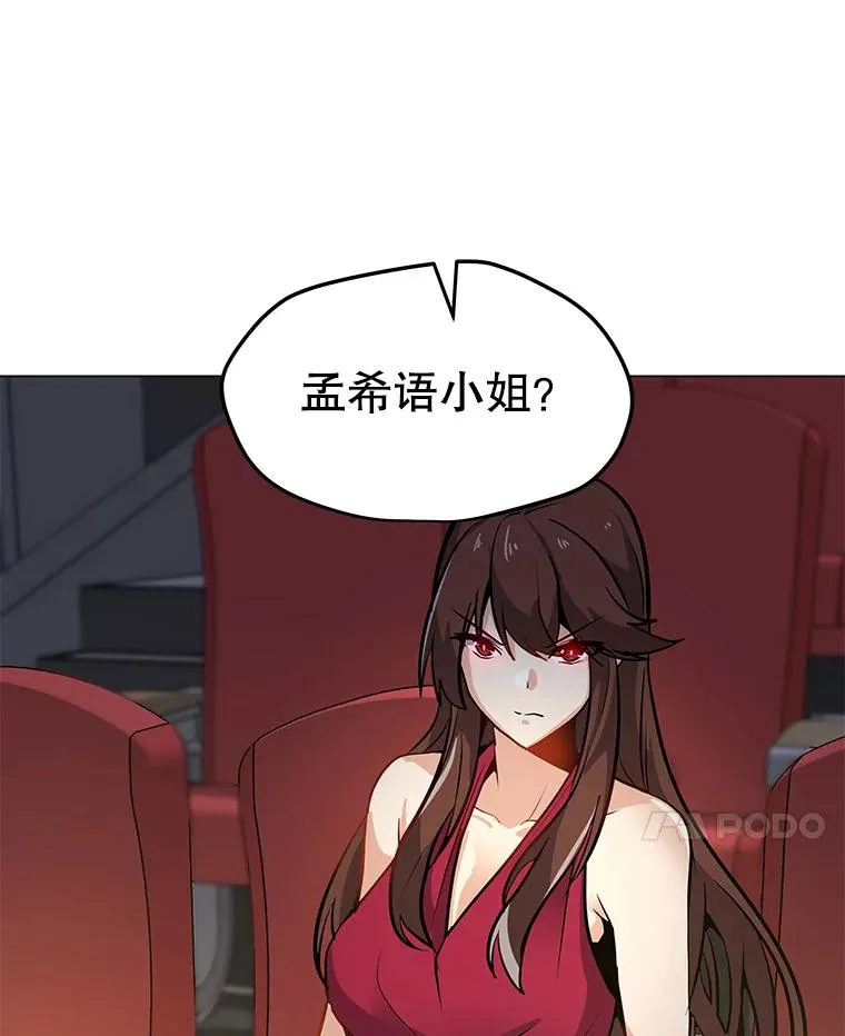 46.能力拍卖 第47页