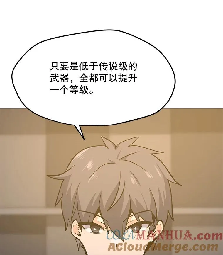 46.能力拍卖 第49页