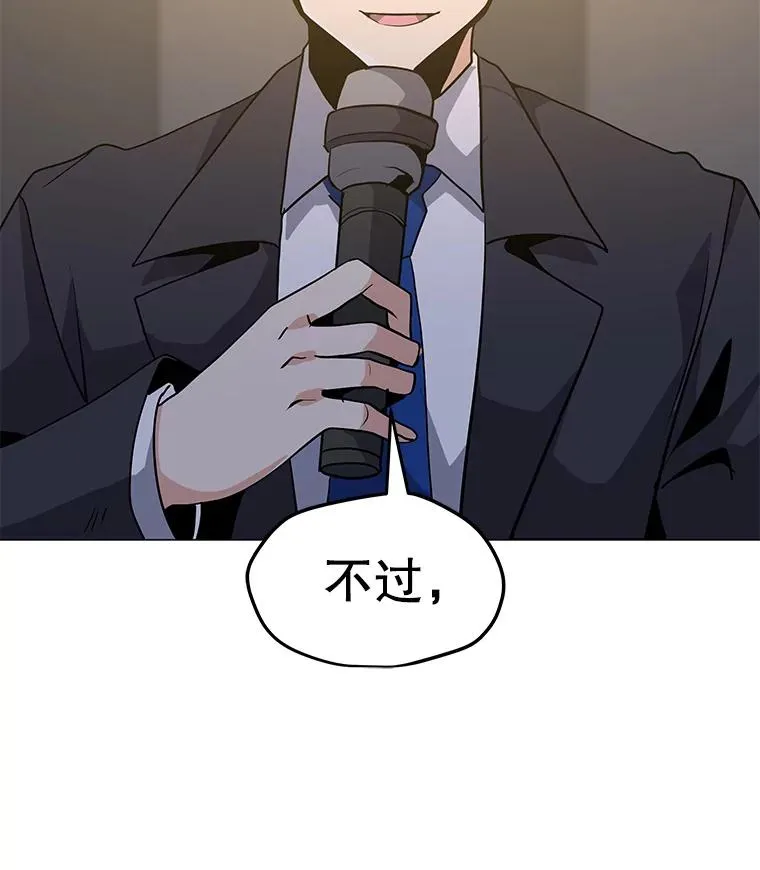 46.能力拍卖 第50页