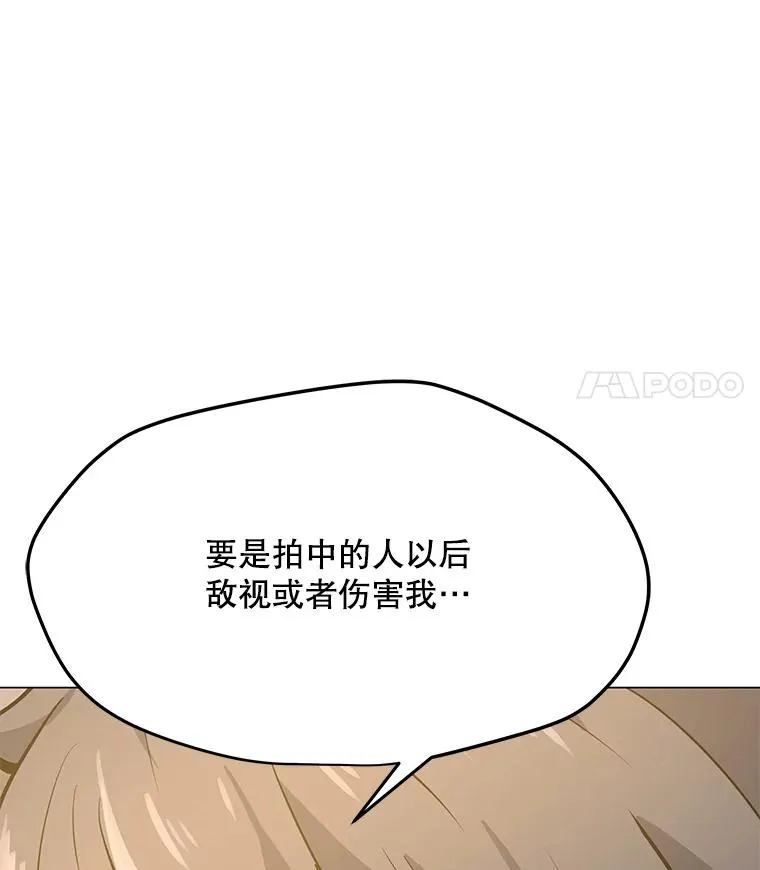 46.能力拍卖 第51页
