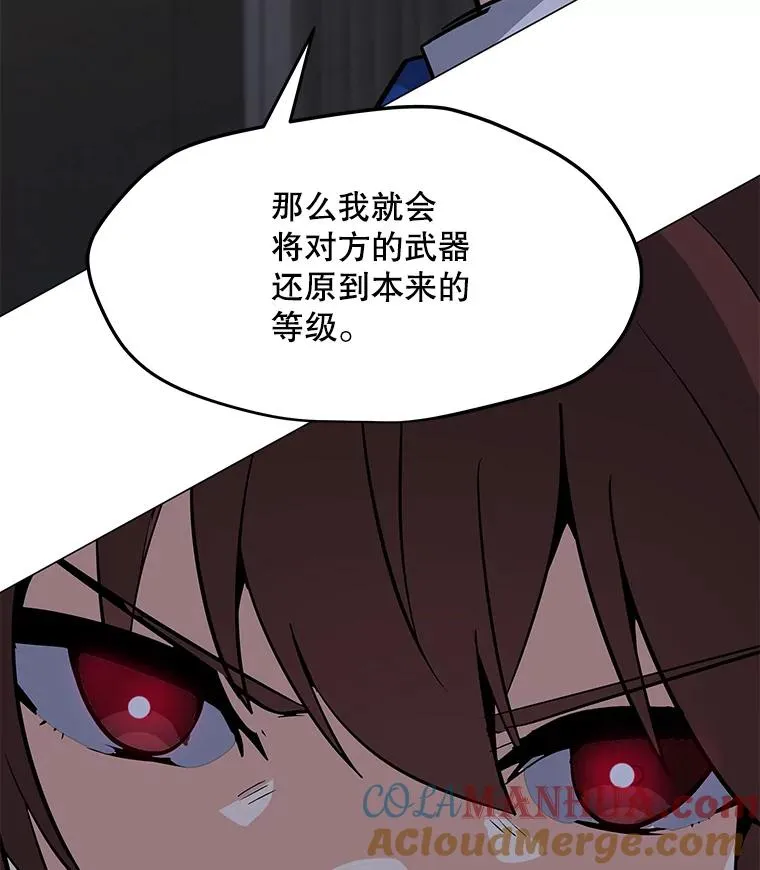 46.能力拍卖 第53页