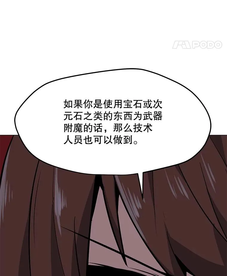 46.能力拍卖 第55页