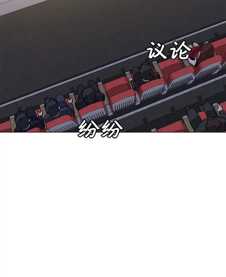 46.能力拍卖 第60页