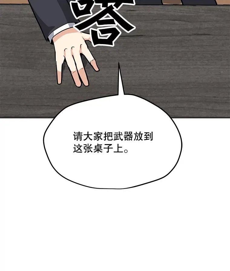 46.能力拍卖 第71页