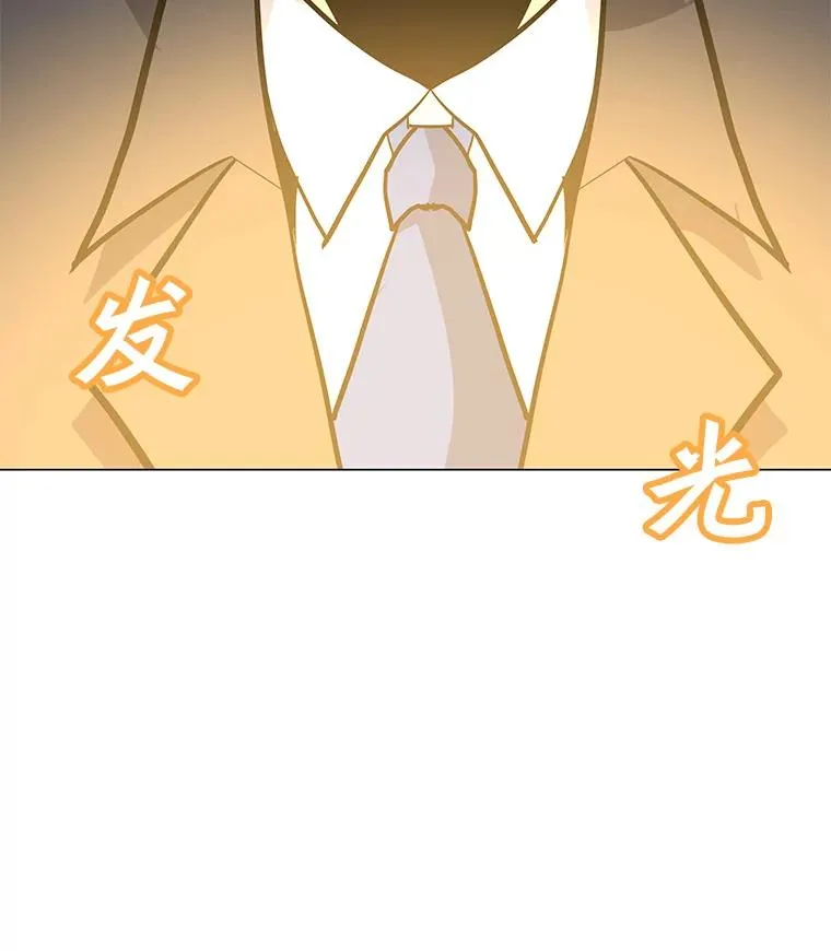 46.能力拍卖 第75页