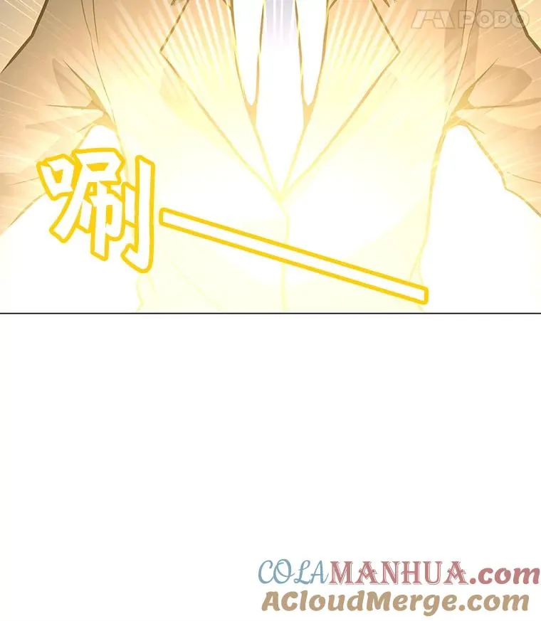 46.能力拍卖 第77页