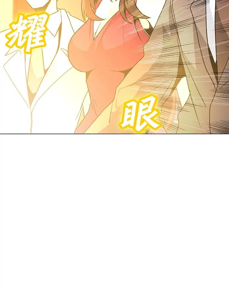 46.能力拍卖 第79页